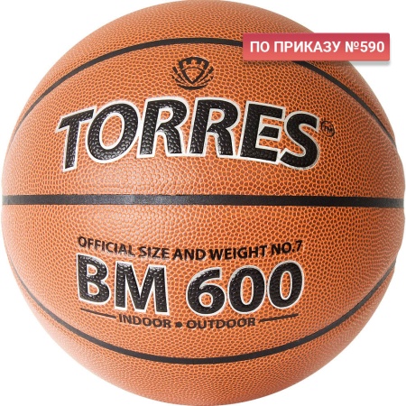 Купить Мяч баскетбольный "TORRES BM600" р. 7 в Беслане 